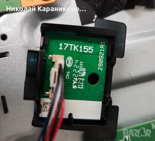 Продавам Power-17IPS72,Main-17MB170E,Tekon-PT500GT02-4-C-3 от тв DAEWOO 50DH55UQ, снимка 14 - Телевизори - 49659721