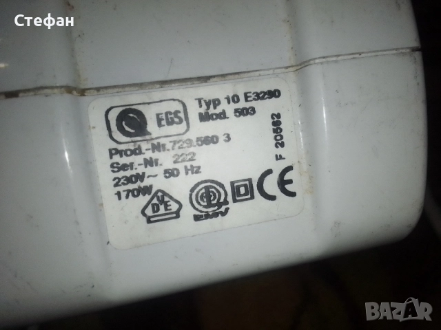 Миксер , снимка 6 - Миксери - 51853572