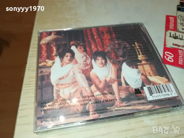 HAREM CD 1303250845, снимка 12 - CD дискове - 49474399