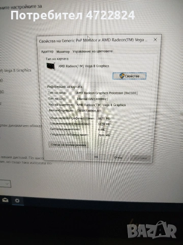 продавам лаптоп HP EliteBook 745G за 300евро, снимка 4 - Лаптопи за дома - 53579727