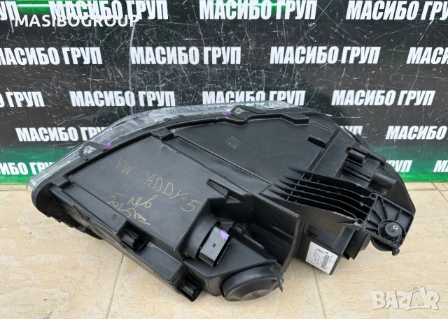 Фарове нексенон Н7/Н15 фар за Фолксваген Кади Vw Caddy 4, снимка 13 - Части - 46278171