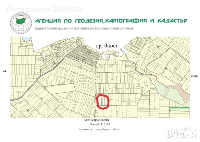 Продавам земеделска земя - нива 3-та категория в землището на гр.Завет., снимка 1 - Земеделска земя - 46228162