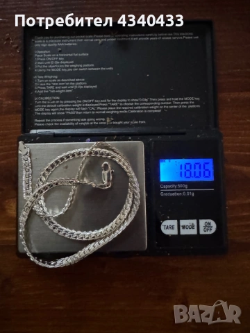 Мъжки сребърен ланец, снимка 2 - Колиета, медальони, синджири - 53024762