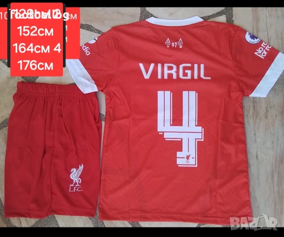LIVERPOOL ❤️⚽️ детско юношески футболни екипи , снимка 10 - Футбол - 39671489