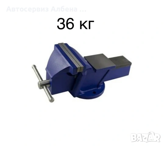 Менгеме - руско голямо 36 кг - Mengeme , снимка 2 - Менгемета - 54093290