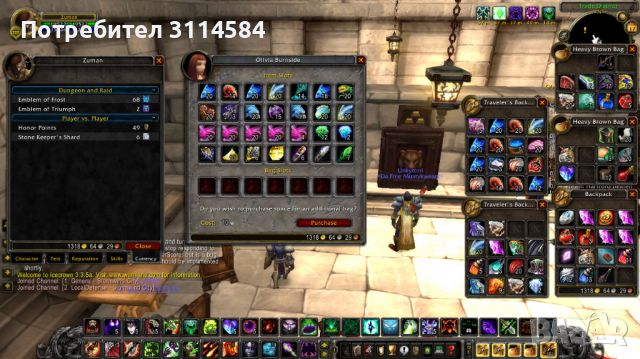 WoTLK Warmane Icecrown Account, снимка 16 - Игри за PC - 44695862