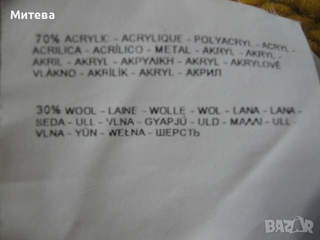 Napapijri шапка 30%вълна, снимка 4 - Шапки - 53444945