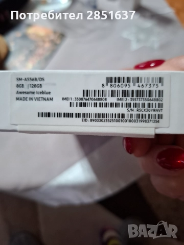 Самсунг А55, снимка 11 - Samsung - 52985812