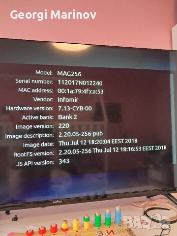 ТВ тунер Iptv box mag-256, снимка 4 - Приемници и антени - 53676570