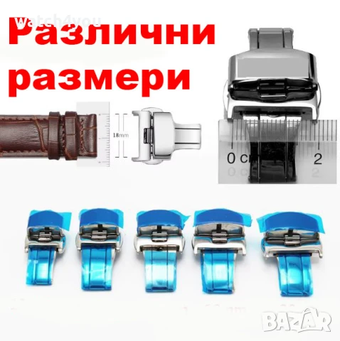 НОВА КАЧЕСТВЕНА КАИШКА С КАТАРАМА ТИП ПЕПЕРУДА. КАИШКИ ЗА ЧАСОВНИЦИ С ТРАНСПЕРАНТНА КАТАРАМА, снимка 6 - Каишки за часовници - 18406177