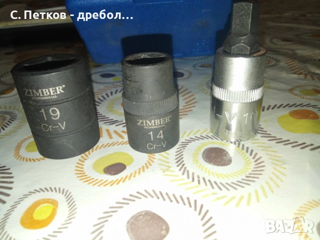 Комплект пентагонни вложки 1/2- 10мм,14мм, 19мм, снимка 4 - Аксесоари и консумативи - 53219277
