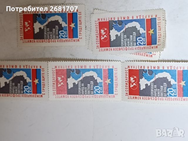 Стари марки, снимка 6 - Филателия - 46216323
