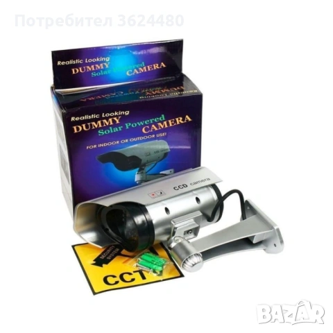 Фалшива камера със соларен панел с водоустойчив корпус 1200, снимка 2 - Други - 53453483