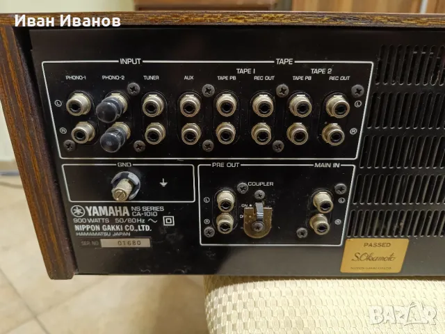 Усилвател Yamaha CA 1010, снимка 6 - Ресийвъри, усилватели, смесителни пултове - 49444746