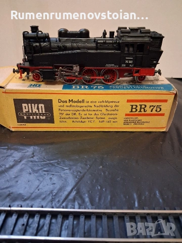 колекционерски локомотив 