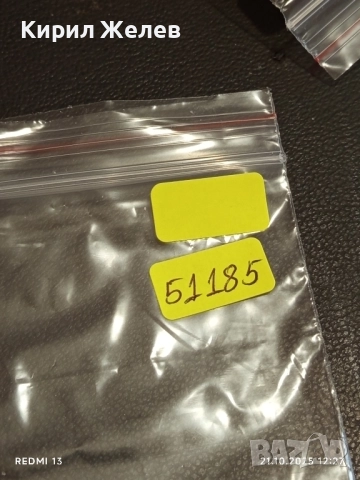 Винтидж снимка картичка на Michael Jackson рядка стара за КОЛЕКЦИОНЕРИ 51185, снимка 8 - Колекции - 52129418