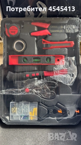 Куфар с инструменти 1050 части kraft royal, снимка 3 - Куфари с инструменти - 52106897