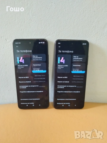 Xiaomi Redmi Note 10 5G, снимка 2 - Xiaomi - 53942692