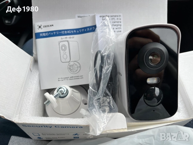 Камера за наблюдение, снимка 6 - IP камери - 52604706