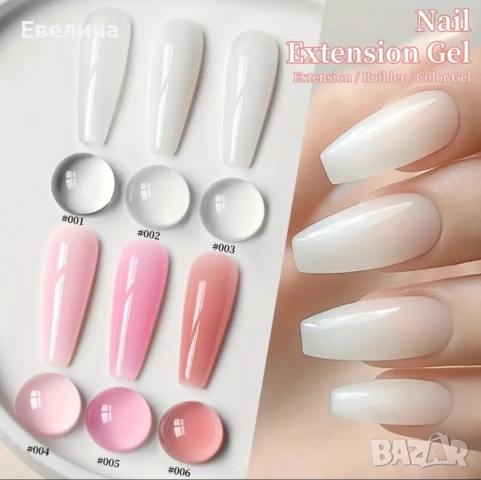 Различни цветове акригел, гел за изграждане, гел като пластелин, снимка 6 - Продукти за маникюр - 51397635