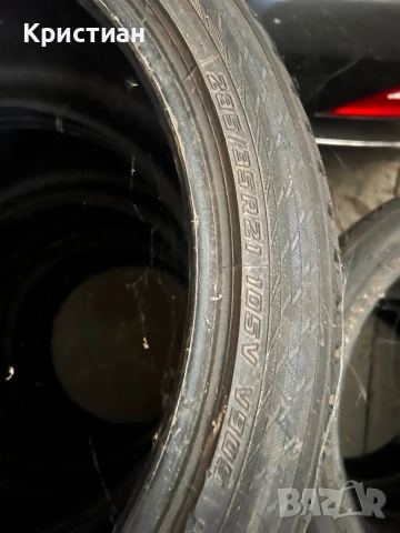Гуми Yokohama 325/30/21 2бр 285/35/21, снимка 3 - Гуми и джанти - 52143893