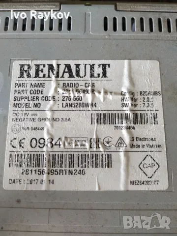 Навигация, радио модул за Renault Captur  281156495R , снимка 3 - Части - 48494001