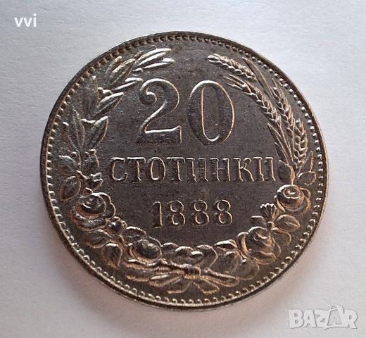 Монета 20 стотинки 1888 - реплика, снимка 5 - Нумизматика и бонистика - 45835438