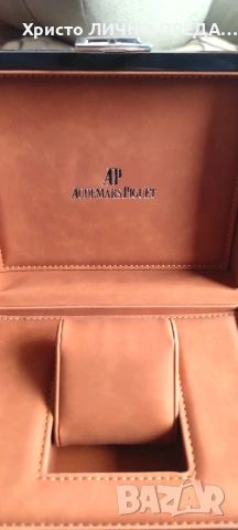 Луксозна кутия за AUDEMARS PIGUET , снимка 9 - Мъжки - 53018532