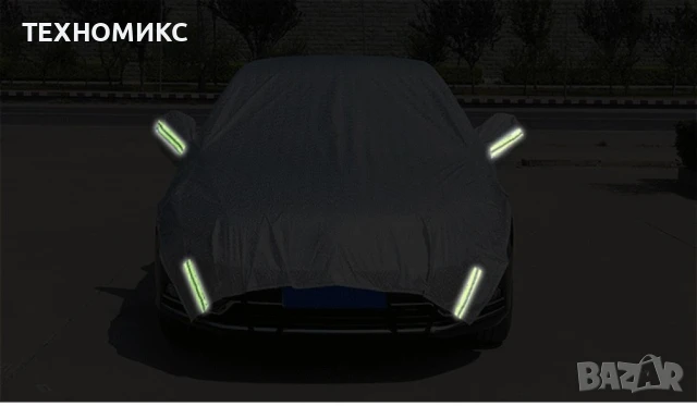 Универсално покривало за кола , снимка 11 - Аксесоари и консумативи - 50658925