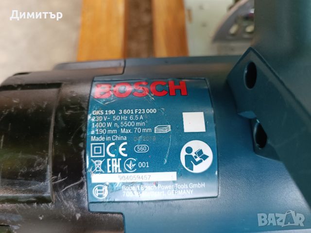 Ръчен циркуляр Bosch Professional GKS 190, 1400W, снимка 6 - Други инструменти - 46687320