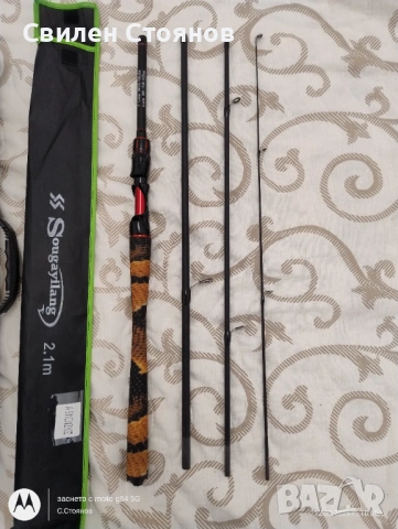 Травъл спининг+ калъф., снимка 5 - Въдици - 53809118