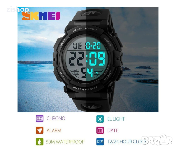 водоустойчив мъжки спортен часовник SKMEI кварц LED 1025 1258, снимка 7 - Мъжки - 44958536