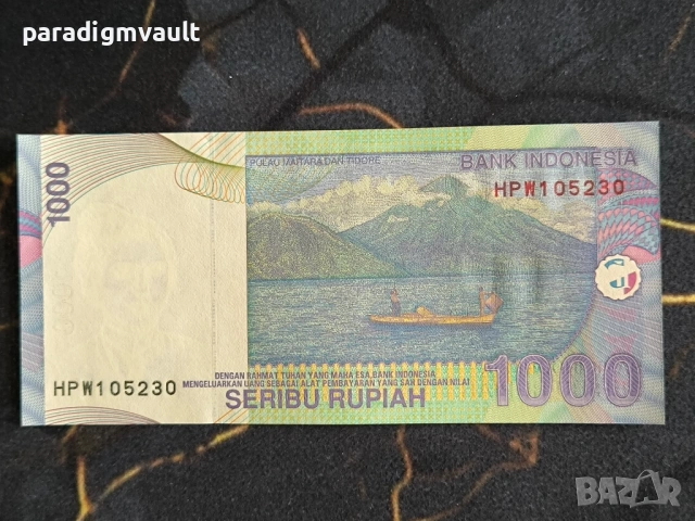 Банкнота - Индонезия - 1000 рупии UNC | 2016г., снимка 2 - Нумизматика и бонистика - 53940324