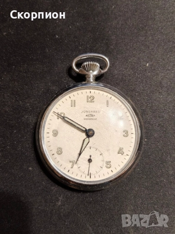 Джобен часовник - JUNGHANS ASTRA - ГЕРМАНИЯ - ПЕРФЕКТЕН, снимка 14 - Джобни - 48887495