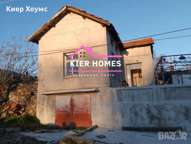 Къща в град Симеоновград,обл.Хасково