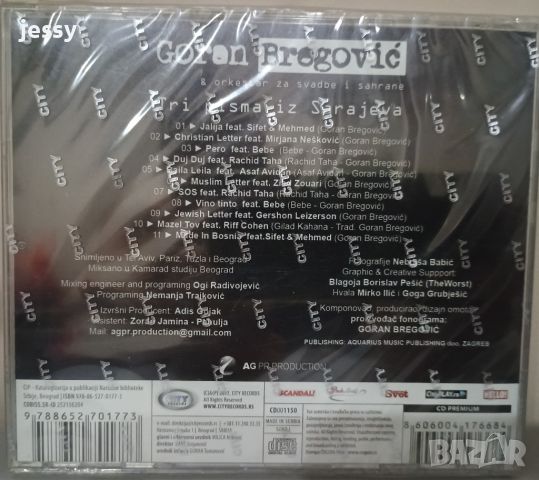 Goran Bregovic - Tri pisma iz Sarajeva, снимка 2 - CD дискове - 46815644