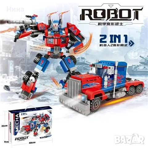 Конструктор Трансформер- камион  2в1 