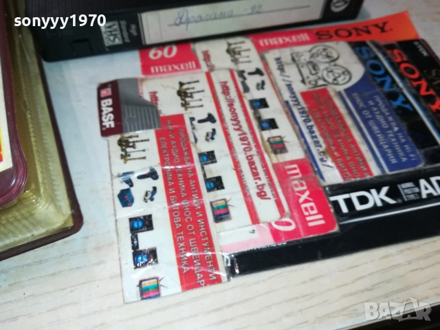 DRAGANA-VHS VIDEO TAPE 1610251854, снимка 9 - Други музикални жанрове - 52078744