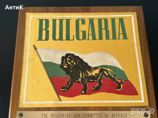 Плакет Награда, снимка 2 - Антикварни и старинни предмети - 51309569