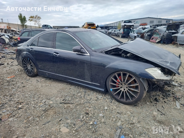 Mercedes-Benz S 350 3.5дизел, На части , снимка 2 - Автомобили и джипове - 52071239