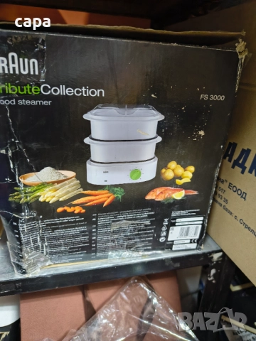 Нов уред за готвене на пара