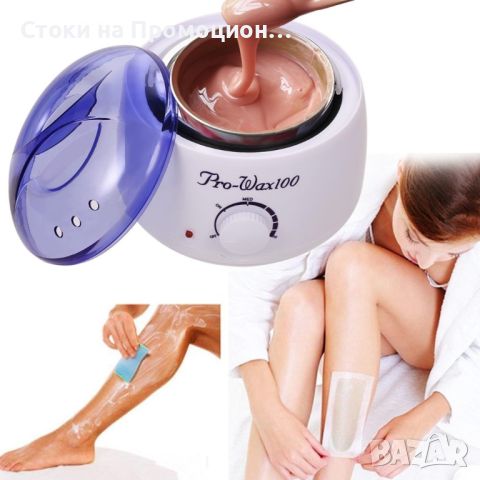 ⭐ПРОМОЦИЯ!!! ⭐Професионален нагревател за кола маска Spa pro-wax100⭐, снимка 1