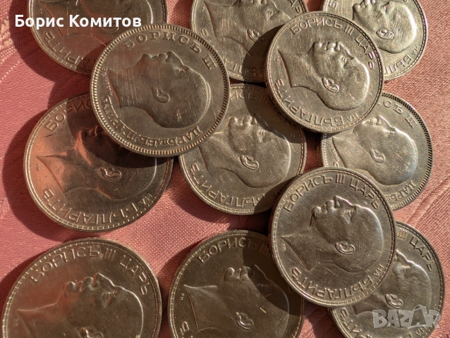 Лот от сребърни монети от Царска България, снимка 7 - Други стоки за дома - 53444260