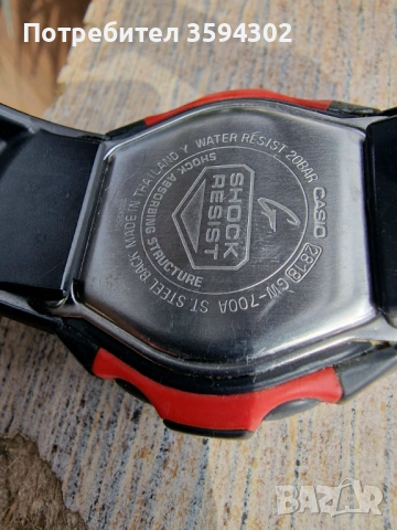 Casio G shock GW 700, снимка 6 - Мъжки - 53896956