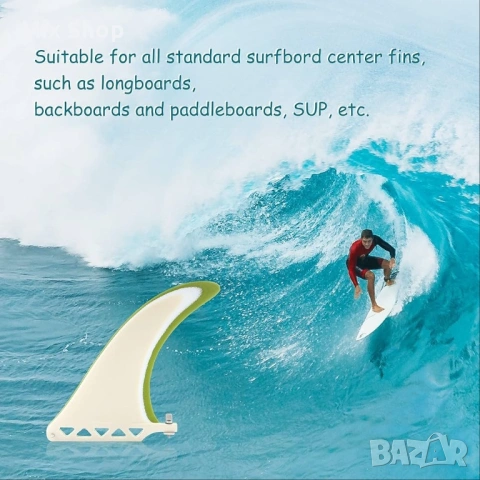 Нов AQUBONA Longboard Fin, Централен фин за лонгборд, сърфборд и гребло, снимка 6 - Водни спортове - 54029193