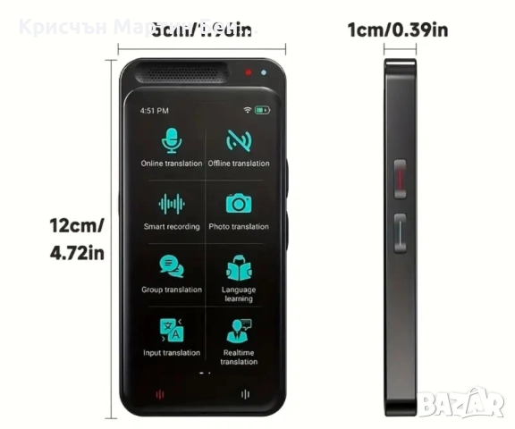 Преносим аудио преводач с интелигентно гласово превеждане 138 езика , снимка 3 - Електронни четци - 52107246