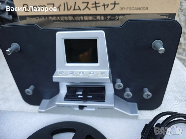 Филмов скенер Anyty 3R-FSCAN008 чисто нов , снимка 2 - Принтери, копири, скенери - 52802067