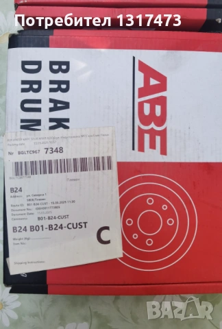 Барабани,лагери,накладки и пружини за Suzuki Wagon r иOpel Agila, снимка 4 - Части - 51498238