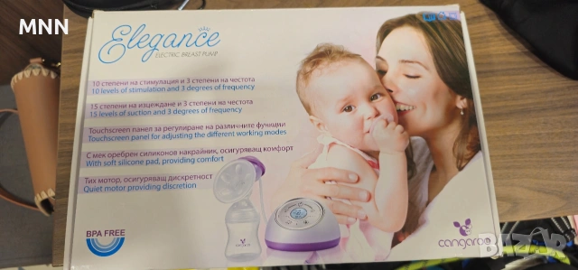 помпа за кърма Cangaroo, снимка 2 - Помпи за кърма - 54101322