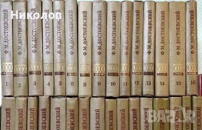Полное собрание сочинений в 30 томах. Том 1-6, 8-30. Ф. М. Достоевский